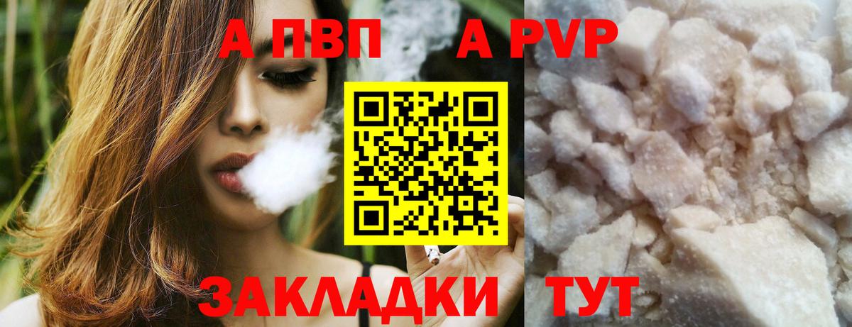 Бошки Шишки  Cocaine  Alpha PVP СК кристаллы  ЭКСТАЗИ  ГАШИШ  Магнитогорск  Меф   Вход с VPN  Гашиш 