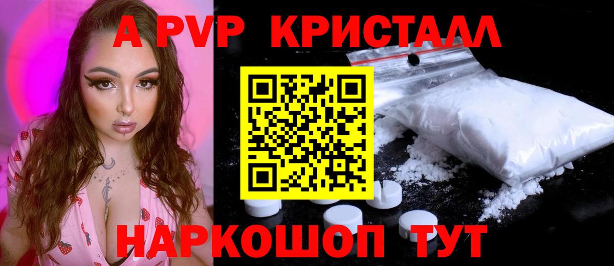 ЭКСТАЗИ Магнитогорск