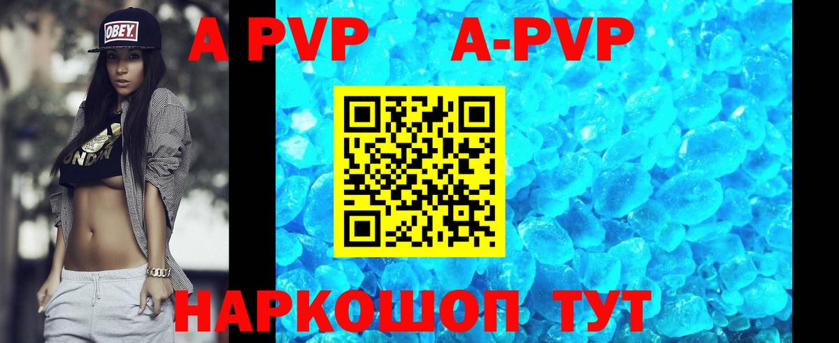 Alfa_PVP мука Магнитогорск