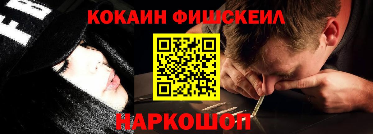 Кокаин Боливия Магнитогорск