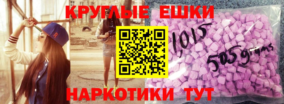 Экстази DUBAI Магнитогорск