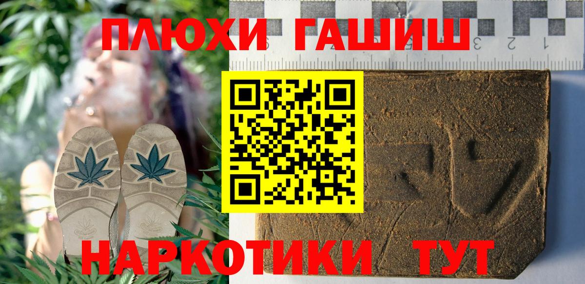 ГАШИШ ice o lator  Вход с VPN  Магнитогорск  ГАШ  Гашиш ice o lator 