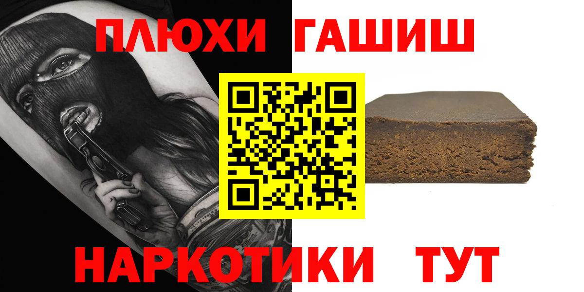 Гашиш VHQ Магнитогорск