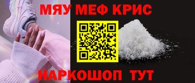 ALPHA-PVP Жуковский