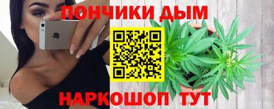 ALPHA-PVP Жуковский