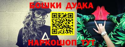ALPHA-PVP Жуковский