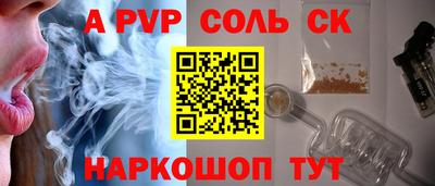 кокаин перу Заволжье