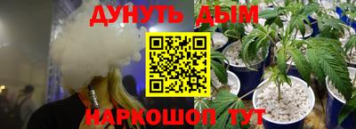 ALPHA-PVP Жуковский
