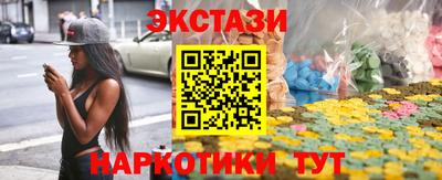 ECSTASY Заводоуковск