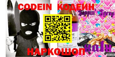 кокаин перу Заволжье