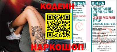 кокаин перу Заволжье