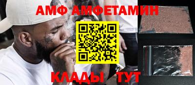 ALPHA-PVP Жуковский