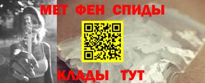 мяу мяу мука Ипатово