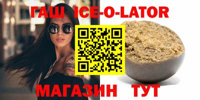 ALPHA-PVP Жуковский