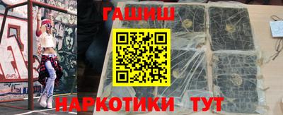 ALPHA-PVP Жуковский