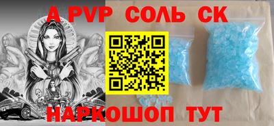 кокаин перу Заволжье