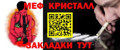 мяу мяу мука Ипатово