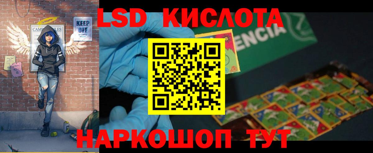 Магнитогорск  ЛСД экстази ecstasy  Вход с VPN 