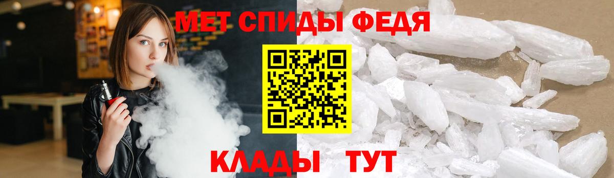 Метамфетамин кристалл  Метамфетамин кристалл  Магнитогорск  Вход с VPN 