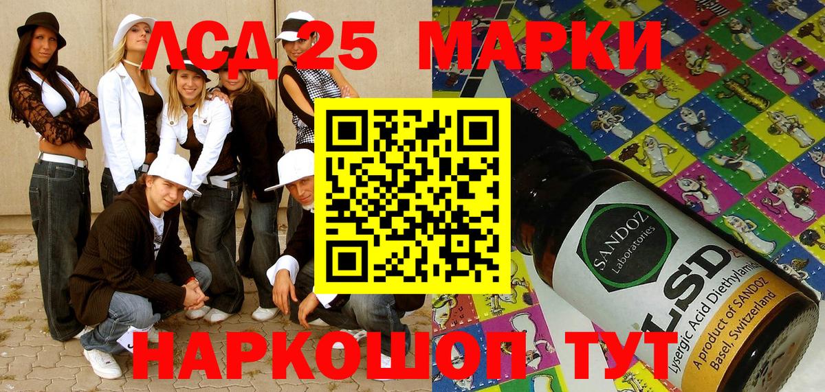 Марки NBOMe 1,8мг Магнитогорск