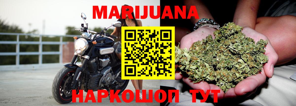 Каннабис марихуана  Канабис OG Kush  Вход с VPN  Магнитогорск  Бошки марихуана индика 