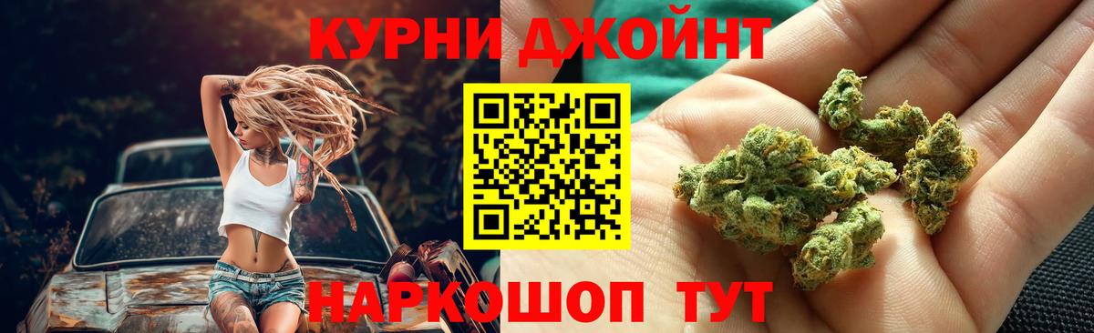 Марихуана VHQ Магнитогорск